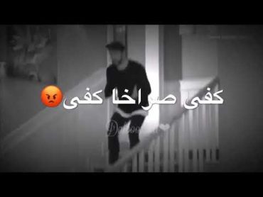 صرخو بوجه بعض وحضنها 😭💔 بكل مافيي انا عايزاك ونفسي انك تكلمني حالات واتس اب حزينة جدا