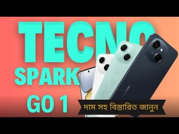 Tecno spark go 1: simplicity redefined  Tecno spark go 1 hidden features