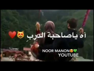 آه ياصاحبة الدربِ 😍💜✨...