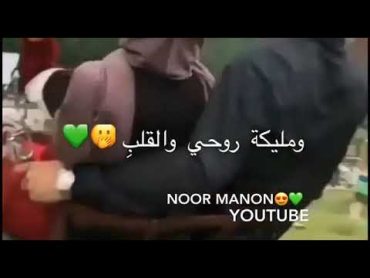 أه يا صاحبه الدرب ✨♥