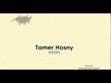 Tamer Hosny  Bahlam Eih Promo تامر حسنى بحلم اية برومو