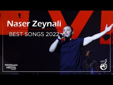 Naser Zeynali  Best Songs 2022 ( ناصر زینعلی  10 تا از بهترین آهنگ ها )