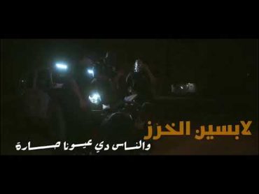 حليم مستقبل مشرق شديد 🔥 Hleem Taj Alser X DJ ALOO New SOON new حليم rap راب سوداني راب