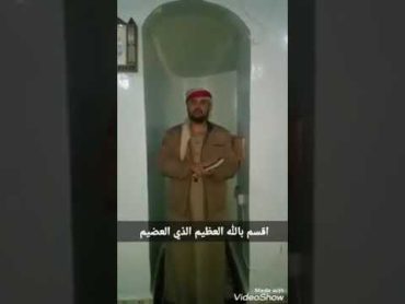 يوسف محمد محمد الهردي يمكث في السجن المركزي في اب اكثر 15عامآ  اتهام قضية قتل