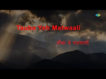 Tauba Yeh Matwali Chaal  Karaoke Song with Lyrics  Patthar Ke Sanam  Mukesh