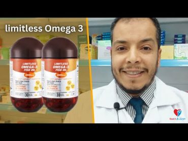 كبسولات ليمتلس اوميجا 3  الفوائد ودواعى الاستخدام والجرعة LIMITLESS OMEGA 3