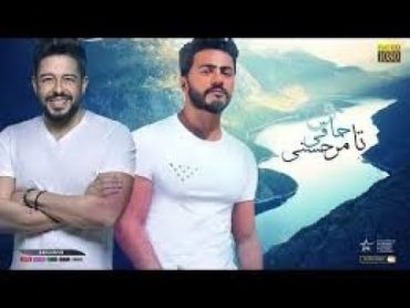 حصرى   كليب ديويتو لعشاق الاحزان محمد حماقى و تامر حسنى   Duet Tamer Ft Hamaki 2019   YouTube