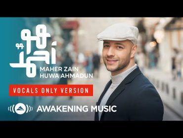 Maher Zain  Huwa Ahmadun  Vocals Only ماهر زين   هو أحمدٌ  بدون موسيقى  Nour Ala Nour EP