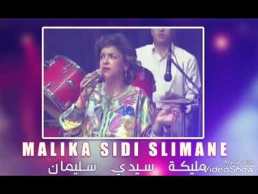 نجمة الغرب الشابة مليكةكان حبك بعيد و بدا يقربmalika sidi sliman ila kan 9albk hdid liyam kadawb