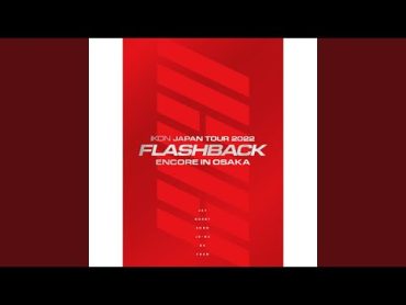 iKON (アイコン) &39;Just Another Boy JP Ver. (iKON JAPAN TOUR 2022 [FLASHBACK] ENCORE IN OSAKA)&39; Audio