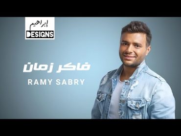 رامي صبري  فاكر زمان  Ramy Sabry  Faker Zaman