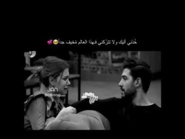 بكل ما فيي انا عايزاك🥺🥺🖤 مقطع حزين..