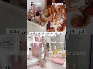 music love arabic топ اكسبلور مايكب ترند مكياج makeup ميكب