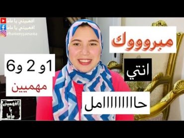 10 علامات للحمل قبل الدورة بإسبوعين (علامات الحمل)علامات او ظهرت تبقي حامل❤️❤️