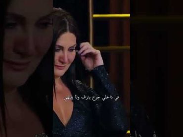 سبيل جان  حياتي أنا  Sibel can benim hayatım