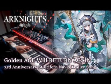 アークナイツ (Arknights)  3rd Anniversary Stultifera Navis GOLDEN AGE WILL RETURN AGAIN! Epic Piano SOLO