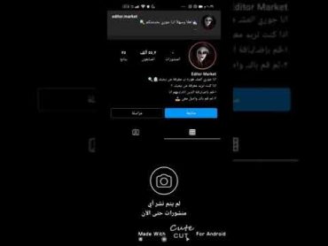 ثغرت تطير حسابات انستا بي دقيق تحديث جديد