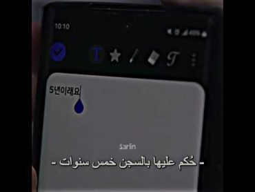 اكثر فلم خلاني ابكي بعد فلم الزنزانة 💔😭 2037 kdrama كيدراما