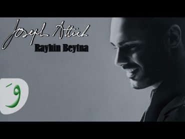 Joseph Attieh  Rayhin Beytna (Audio) / جوزيف عطيه  رايحين بيتنا