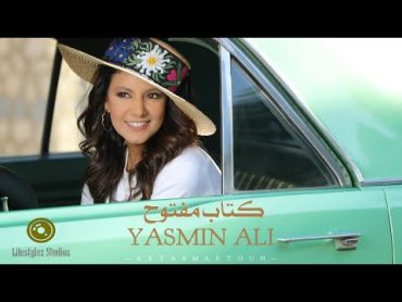 ياسمين علي  كتاب مفتوح  فيديو كليب  Yasmin Ali  Ketab Maftouh  Music Video