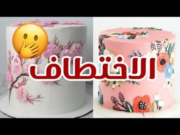 الطريق المختلف ..!! قصص رون