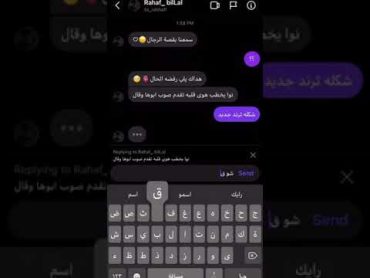 سويت ترند  ياعم جيتك لحد بيتك مع صديقتي❤😪قصة نايترندات