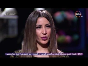 تع اشرب شاي  النجمة / جنات ...أغنية "حبيبي على نياتو" كلماتها كانت غريبة وكنت خايفة منها جداً