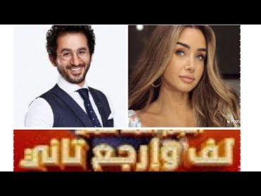 المسلسل الاذاعى ... لف وارجع تانى