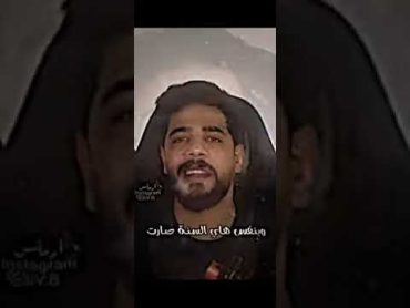 جينا بدمع مدرار نصراخ نصيح الثار يومك يبو الاحرار ماصاح مثيلك