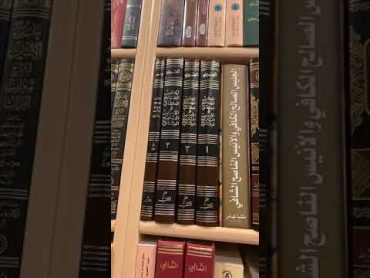 جولة مع كتاب مختصرة (الجليس الصالح الكافي) للنهرواني