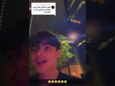 مشاري يصور روضه بدون كمامه