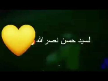 شربل نرشي الغالي بعد الله السيد حسن نصرالله 2019