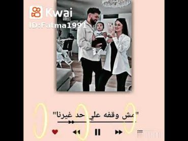 اغنيه اخترتك من البدايه  💍♥🤭