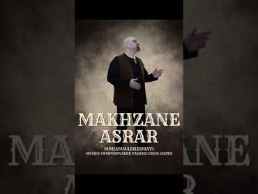 Mohammad Heshmati  Makhzane Asrar