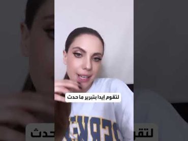 هل سخرت إيدا إيجي من ضحايا الزلزال ؟