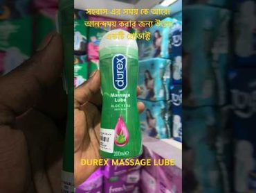 Best Body Massage gel for having sex. DUREX MASSAGE LUBE GEL medicine durex yohtubeshorts