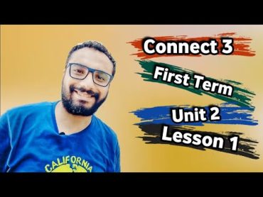 كونكت الصف الثالث  الترم الأول  الوحدة الثانية الدرس الأول  شرح بأبسط أسلوب  Connect 3 Unit 2