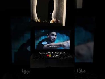 فيلم under paris    فيلم في اعماق النهر     ع hi tv           هل كان يستاهل كل هالمخاطره 💔