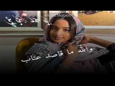 جديد الفنان هيثم زمراوي