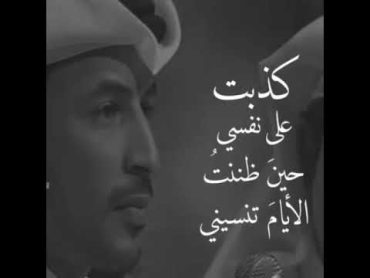 شعر عن الفراق( لا مانسيتك)