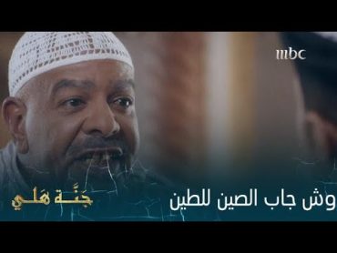 رد فعل الأهل أما ابنهم يخطب دون علمهم.. وناس وايد أُبهة