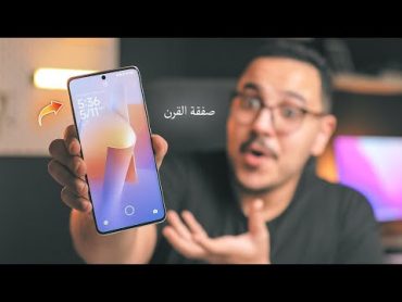 انسى سامسونج A55 🔥🔥 الموبايل دا صفقة الموسم اوعي يفوتك !!!