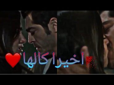 كنان ❤ ليلى اغنيه  اخيرا كالها كال احبك كالها احمد  المصلاوي  مسلسل  شخص  اخر لايك👍+ اشتراك💙