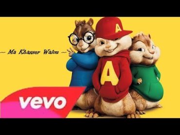 【LyricChipmunks】 VAN ft HANANE EL KHADER & MEHDI MOZAYINE  MA KHASSER WALOU