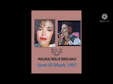 malika sidi slimane/  العنوان مباركة داك لواد