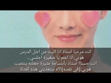 رد فعل BTS اذا كانوا مدرسينك وذهبتي الى بيتهم ليدرسوك درس خصوصي ويغتصبوك وانتي عذراء( طلب كيكة)🔞