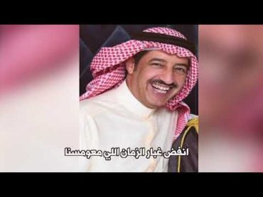 شيلة حان الوعد   كلمات مبارك ثامر بن مسيب  اداء عبدالله البرازي  سعود بوصليب