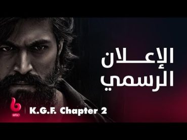 KGF: CHAPTER 2  إعلان تشويقي  أكشن من نوع خاص يجمع ياش مع سرينيدي شيتي