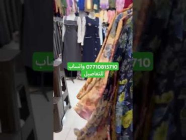 اكسبلور فساتين تخفيضات ترند تيك توك بنات ببجي style fashion عبايات بنات يغنون كوري