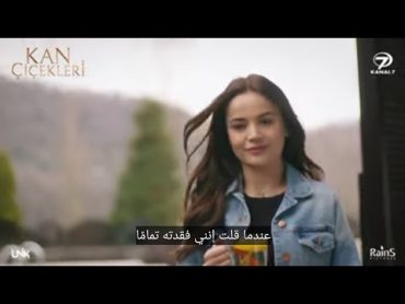 مسلسل زهور الدم الحلقه 111 قفلة ونهاية الحلقه مترجمة للعربيه ديلان تعرف حب سيراب لباران